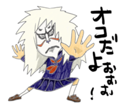 People who are Kabuki sticker #3902498