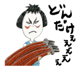 People who are Kabuki sticker #3902499