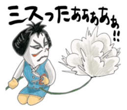 People who are Kabuki sticker #3902500