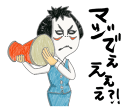 People who are Kabuki sticker #3902502