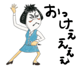 People who are Kabuki sticker #3902503