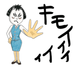 People who are Kabuki sticker #3902505