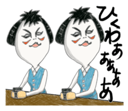 People who are Kabuki sticker #3902506