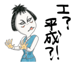 People who are Kabuki sticker #3902508