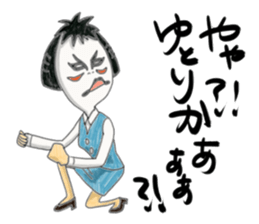 People who are Kabuki sticker #3902509