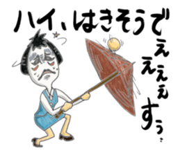 People who are Kabuki sticker #3902510