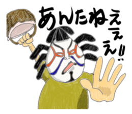 People who are Kabuki sticker #3902511