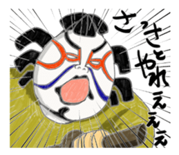 People who are Kabuki sticker #3902512