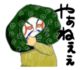 People who are Kabuki sticker #3902515