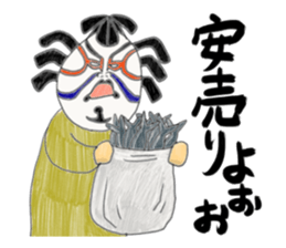 People who are Kabuki sticker #3902516