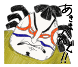 People who are Kabuki sticker #3902518