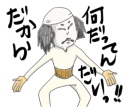 People who are Kabuki sticker #3902525