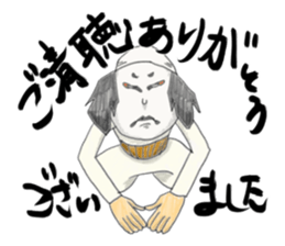 People who are Kabuki sticker #3902526