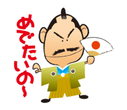 OEDO808CHO sticker #3902569