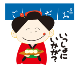 OEDO808CHO sticker #3902571