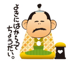 OEDO808CHO sticker #3902575