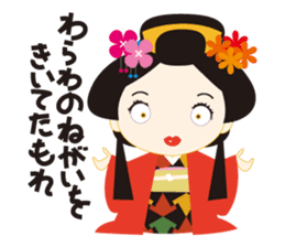 OEDO808CHO sticker #3902578