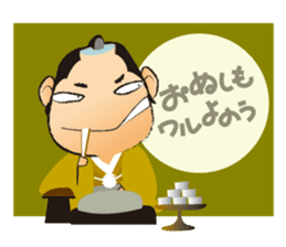 OEDO808CHO sticker #3902583