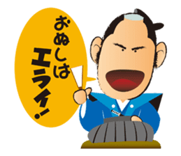 OEDO808CHO sticker #3902585