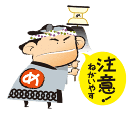 OEDO808CHO sticker #3902594
