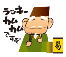 OEDO808CHO sticker #3902603