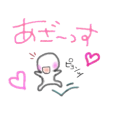 Namarikun sticker #3902610