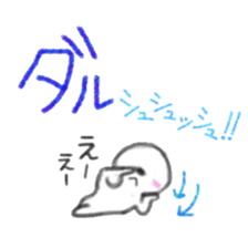 Namarikun sticker #3902612