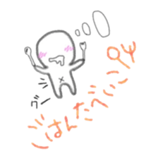 Namarikun sticker #3902614