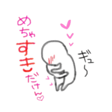 Namarikun sticker #3902615