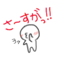 Namarikun sticker #3902616