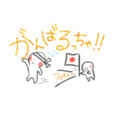 Namarikun sticker #3902617