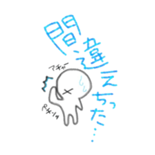 Namarikun sticker #3902620