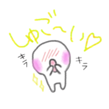 Namarikun sticker #3902621