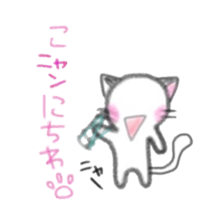 Namarikun sticker #3902622