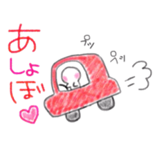 Namarikun sticker #3902623