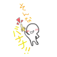 Namarikun sticker #3902624
