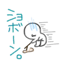 Namarikun sticker #3902625