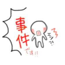 Namarikun sticker #3902626