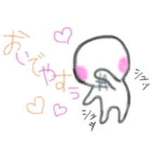 Namarikun sticker #3902628