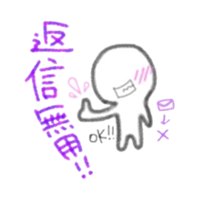 Namarikun sticker #3902630