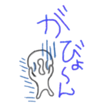 Namarikun sticker #3902633