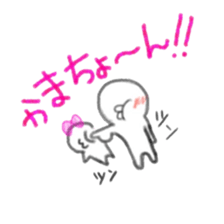 Namarikun sticker #3902634