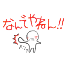 Namarikun sticker #3902635