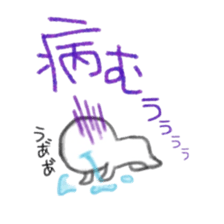 Namarikun sticker #3902636