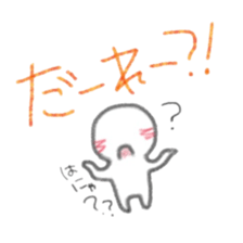 Namarikun sticker #3902638