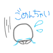 Namarikun sticker #3902639