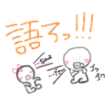 Namarikun sticker #3902642