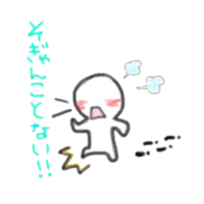 Namarikun sticker #3902643