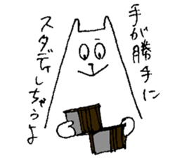 architecture cats 2 sticker #3902649