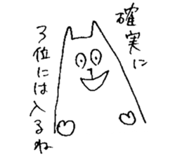 architecture cats 2 sticker #3902651